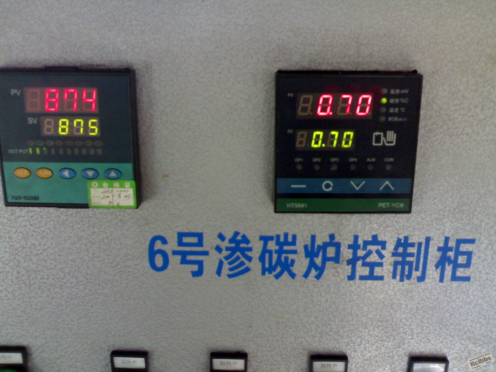 显示的温度和碳势.jpg