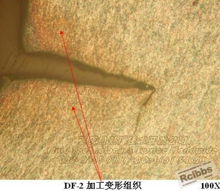 DF-2加工变形组织.jpg