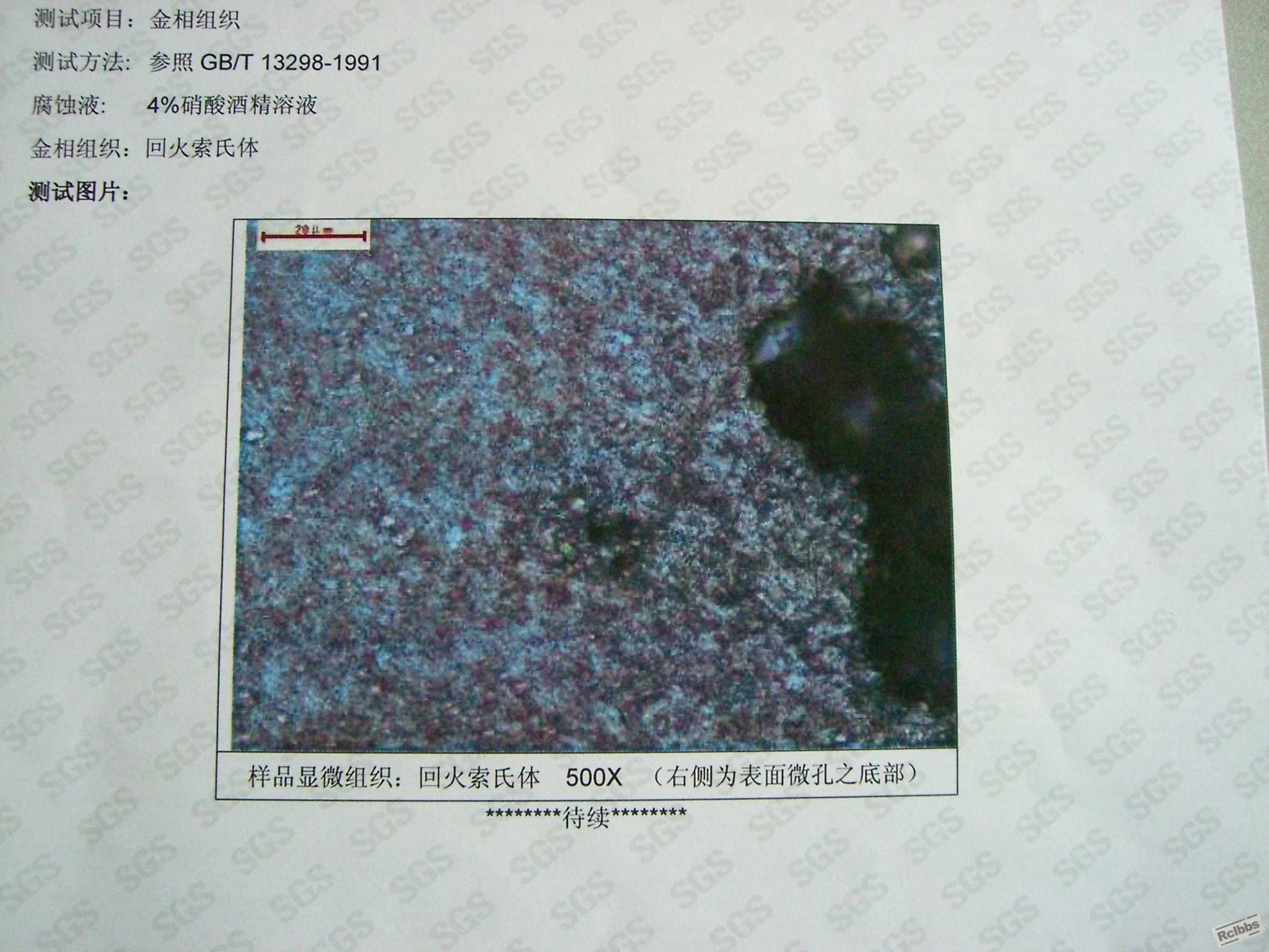 CIMG1033.JPG