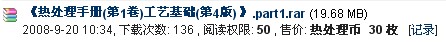 阅读权限.jpg