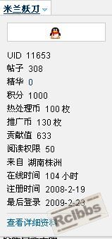 QQ截图未命名.jpg
