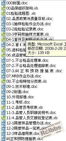 qc手册.JPG