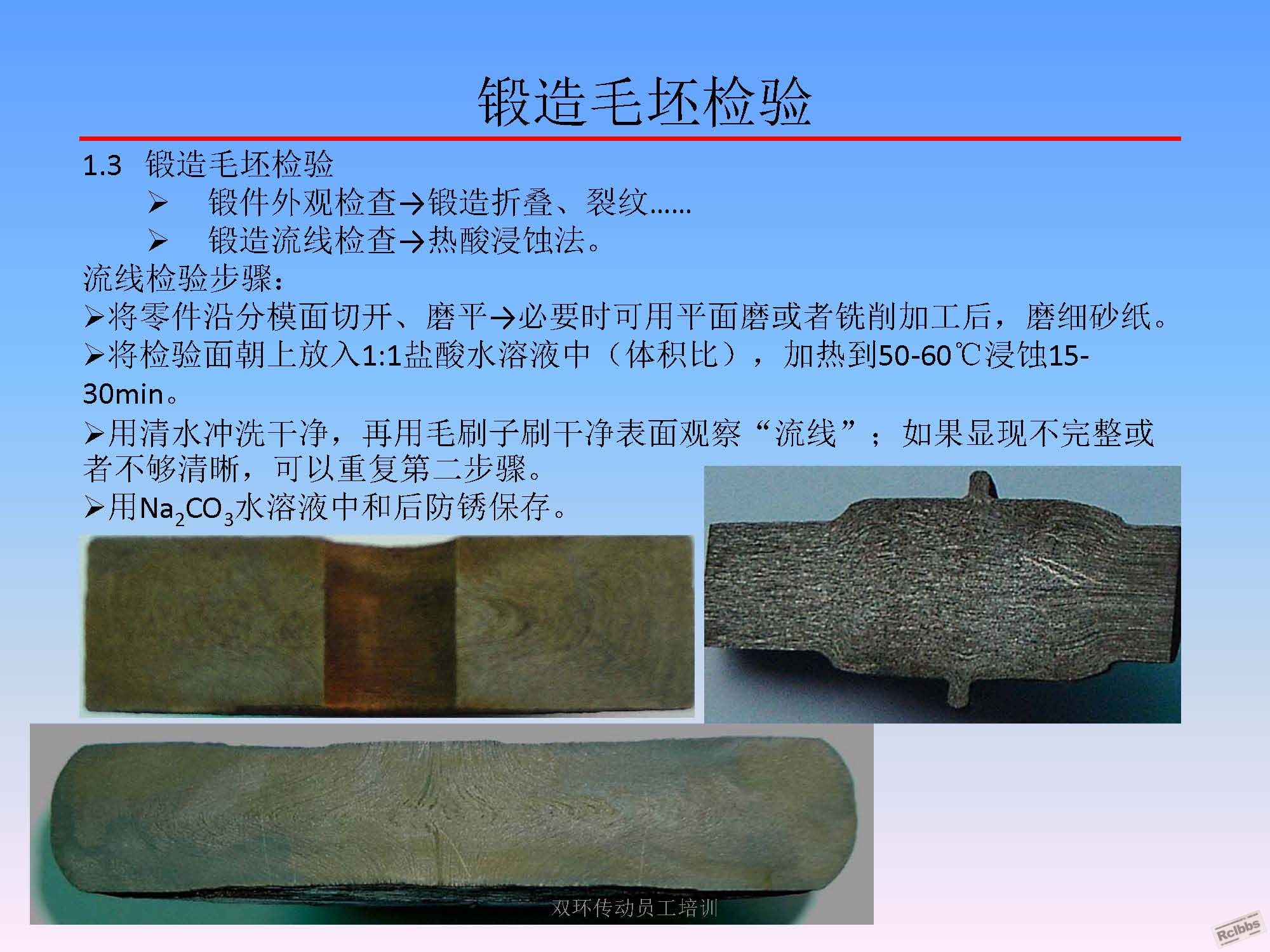 流线检验.jpg