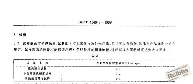 GBT4340.jpg