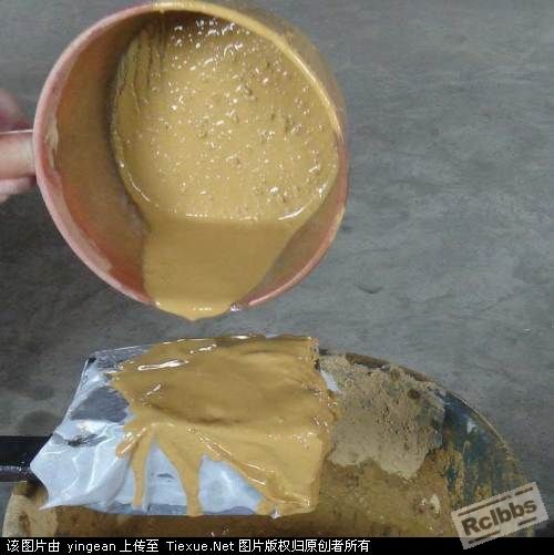 上面上一层泥