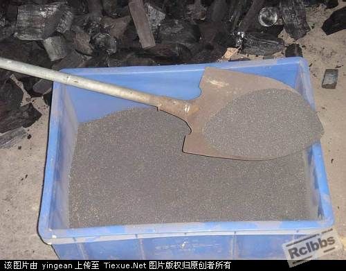 铁砂和木炭