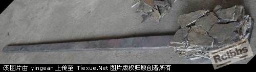 积费准备，是把碎片堆在一个铲子样的东西上