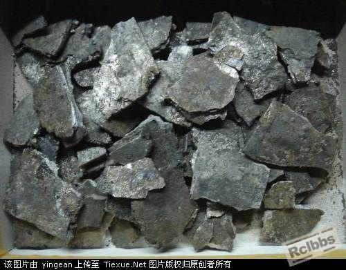 玉钢碎片