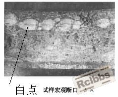 Q235焊接白点.JPG