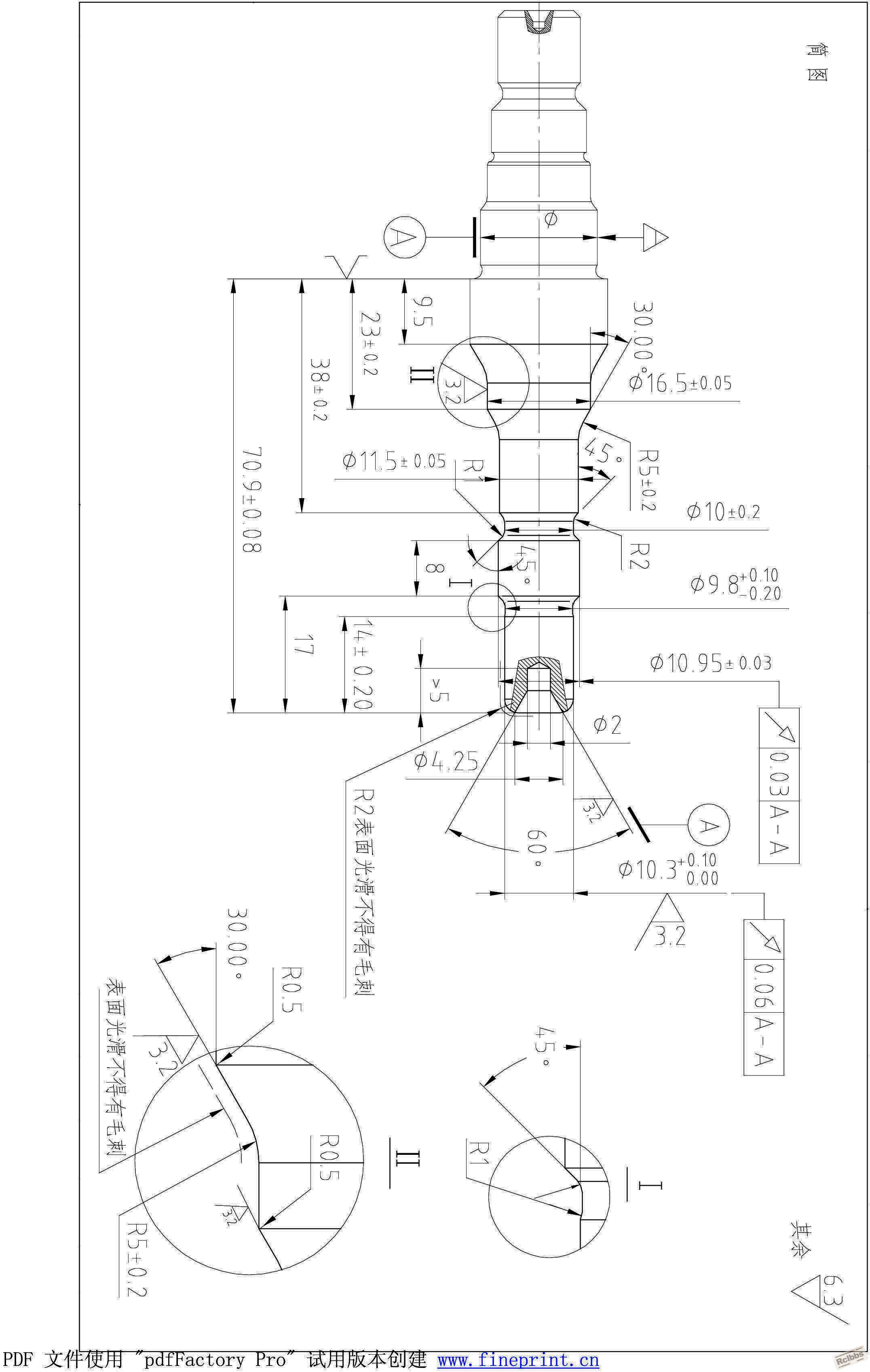 驱动轴.jpg