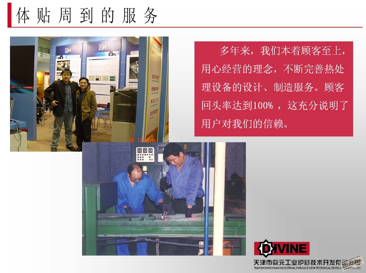 图片14副本.jpg