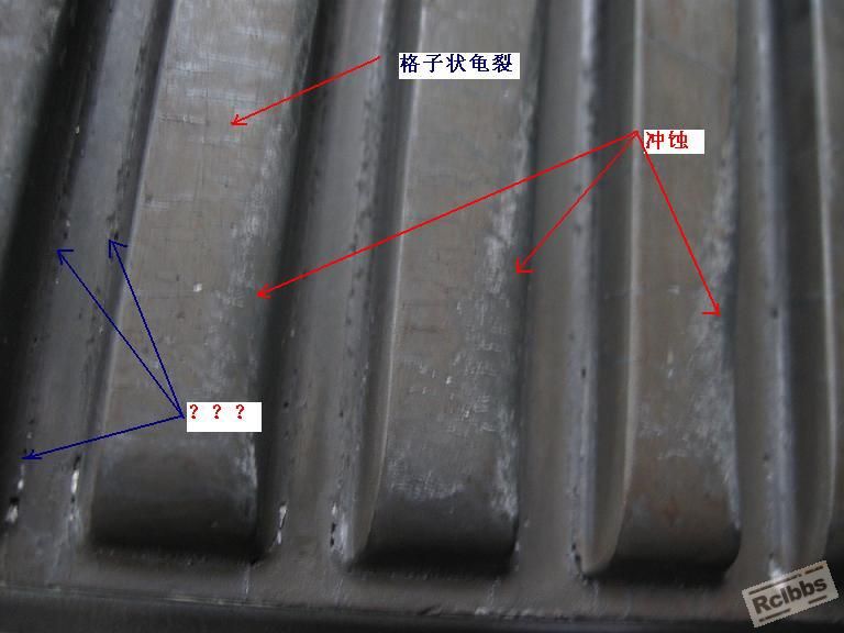 裂纹.JPG
