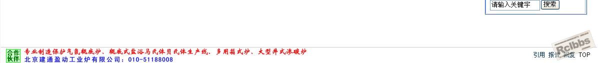 就是这里