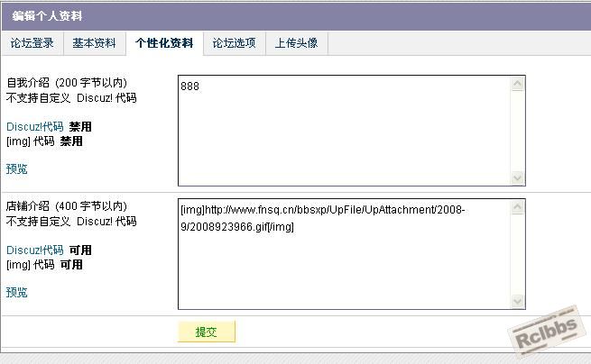 我在这里设置的