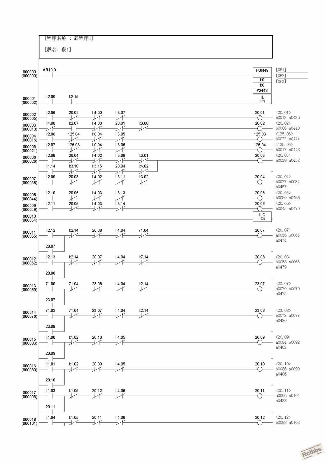 辊底炉的欧姆龙PLC梯形图_页面_01.jpg