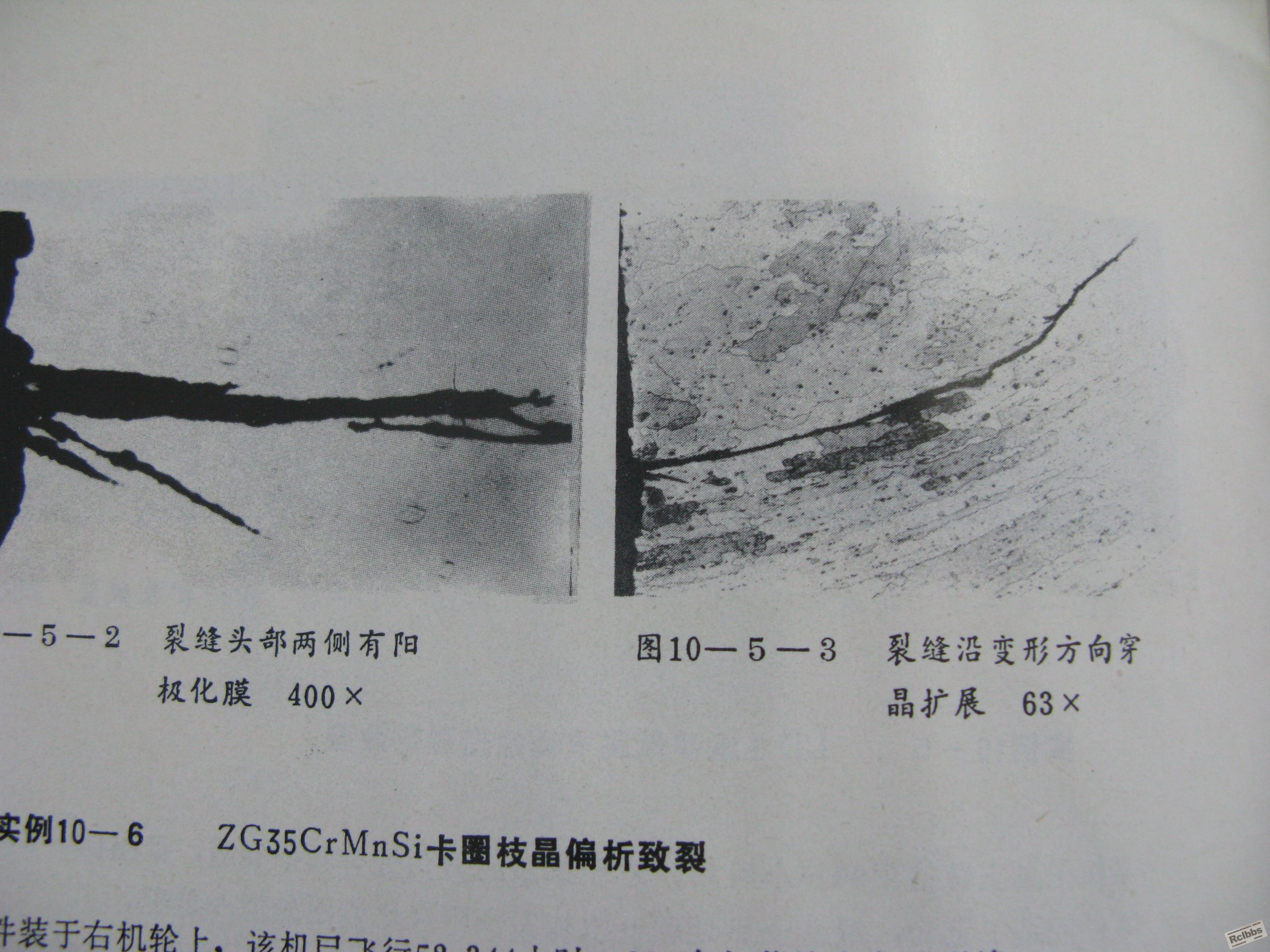 该图亦与上传照片情况相近,作者并未做具体定性,但我认为其产生原因与上传照片相似