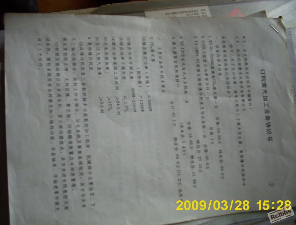 文件齐全