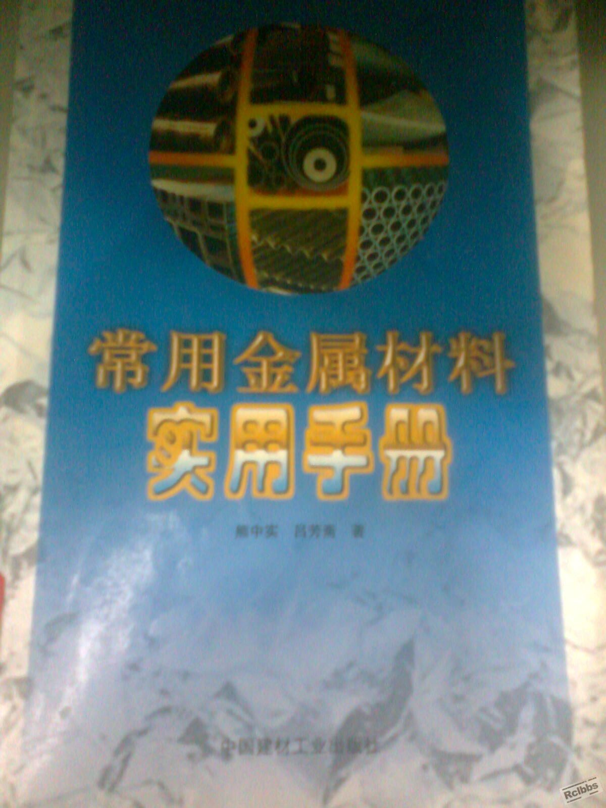 图像0076.jpg