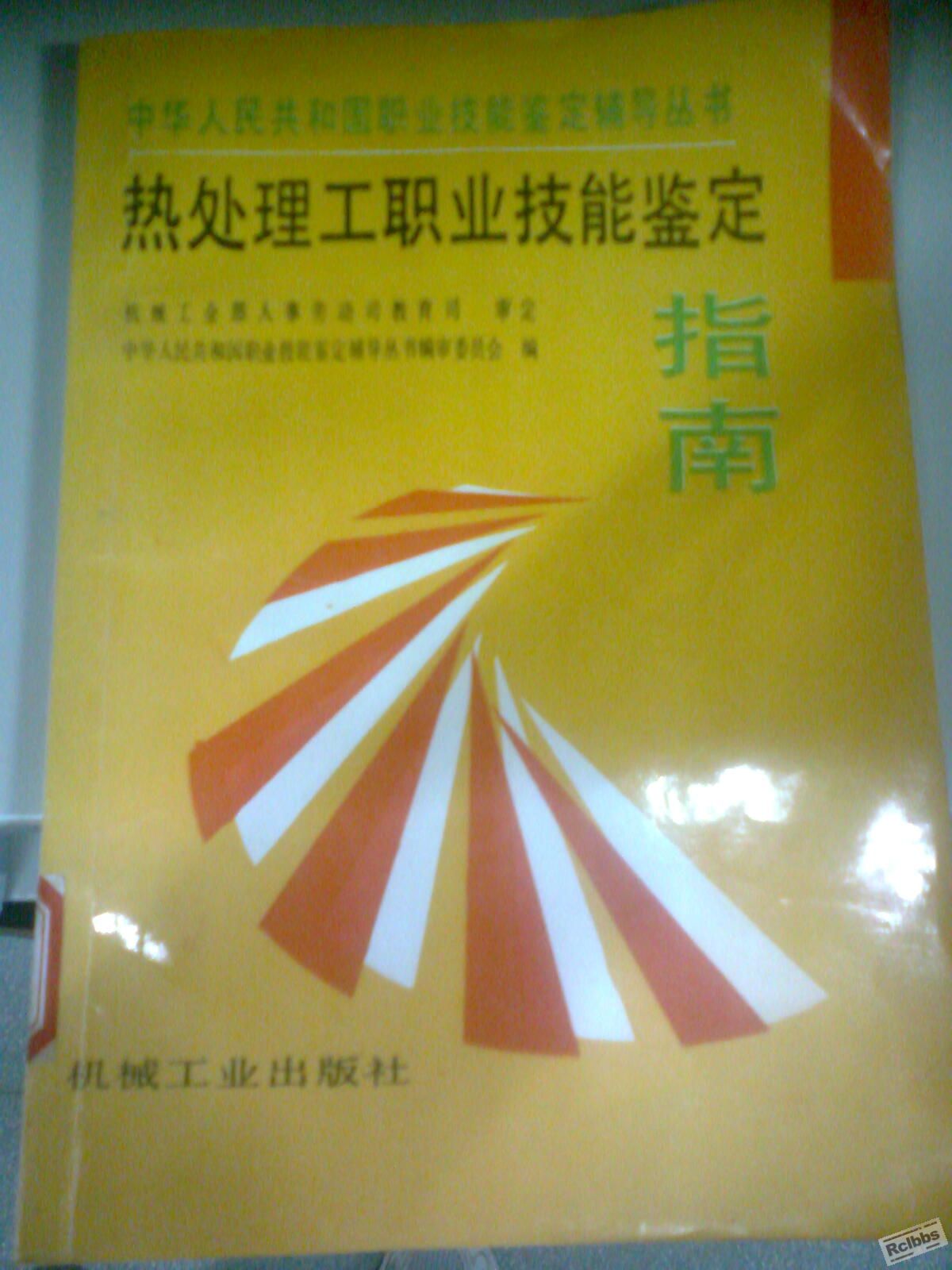 图像0072.jpg
