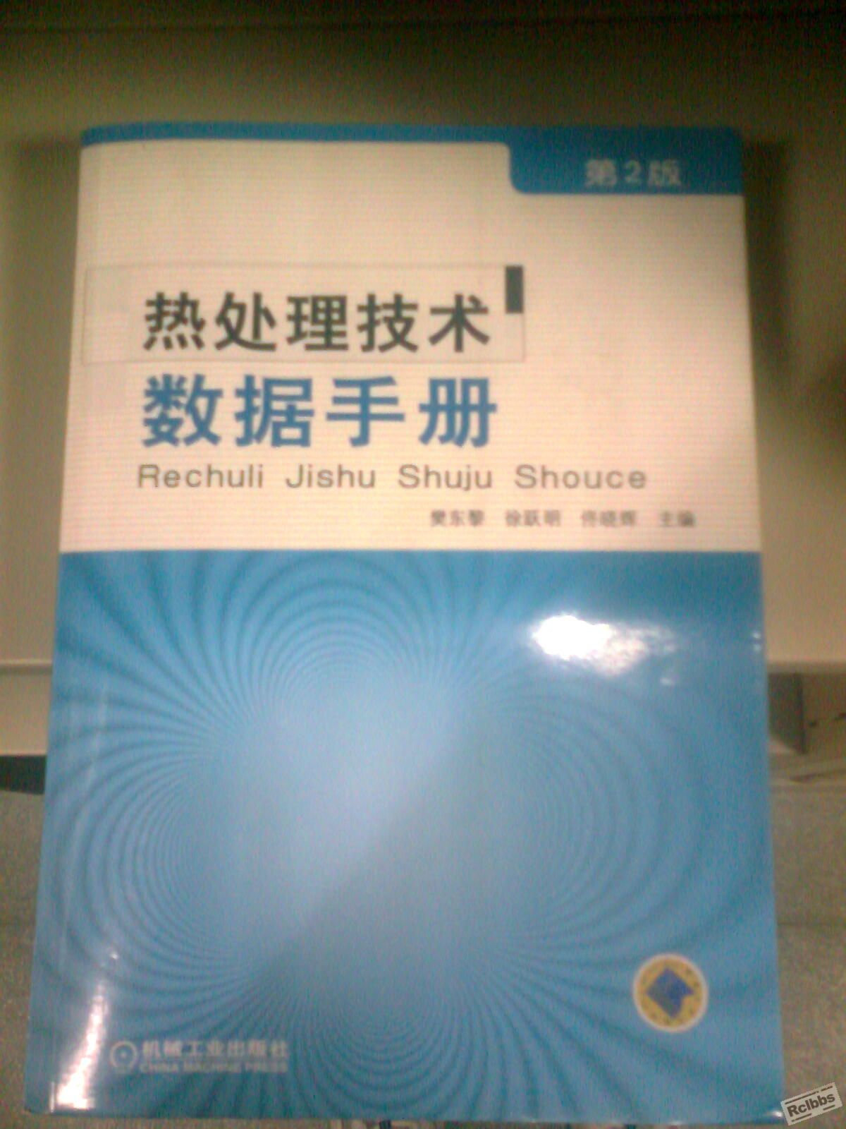 图像0067.jpg