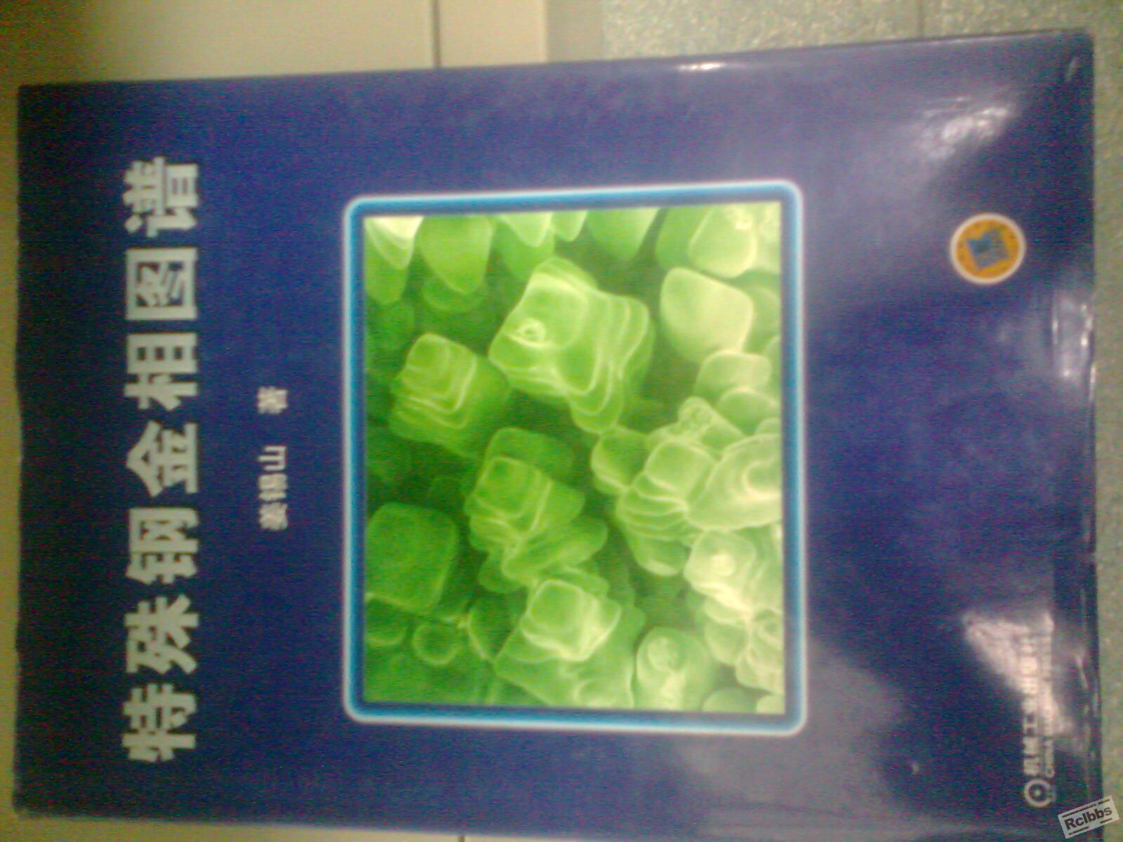 图像0080.jpg