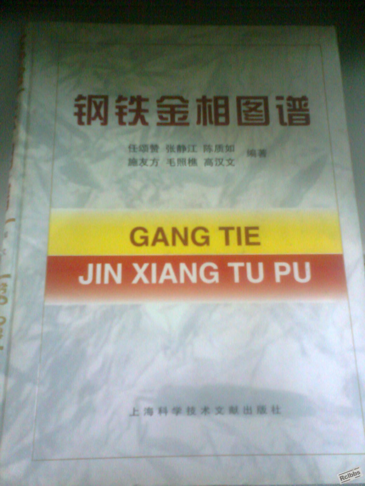图像0074.jpg