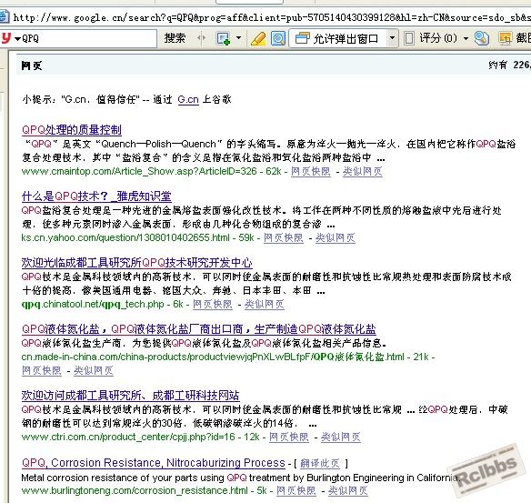 QPQ - Google 搜索.jpg