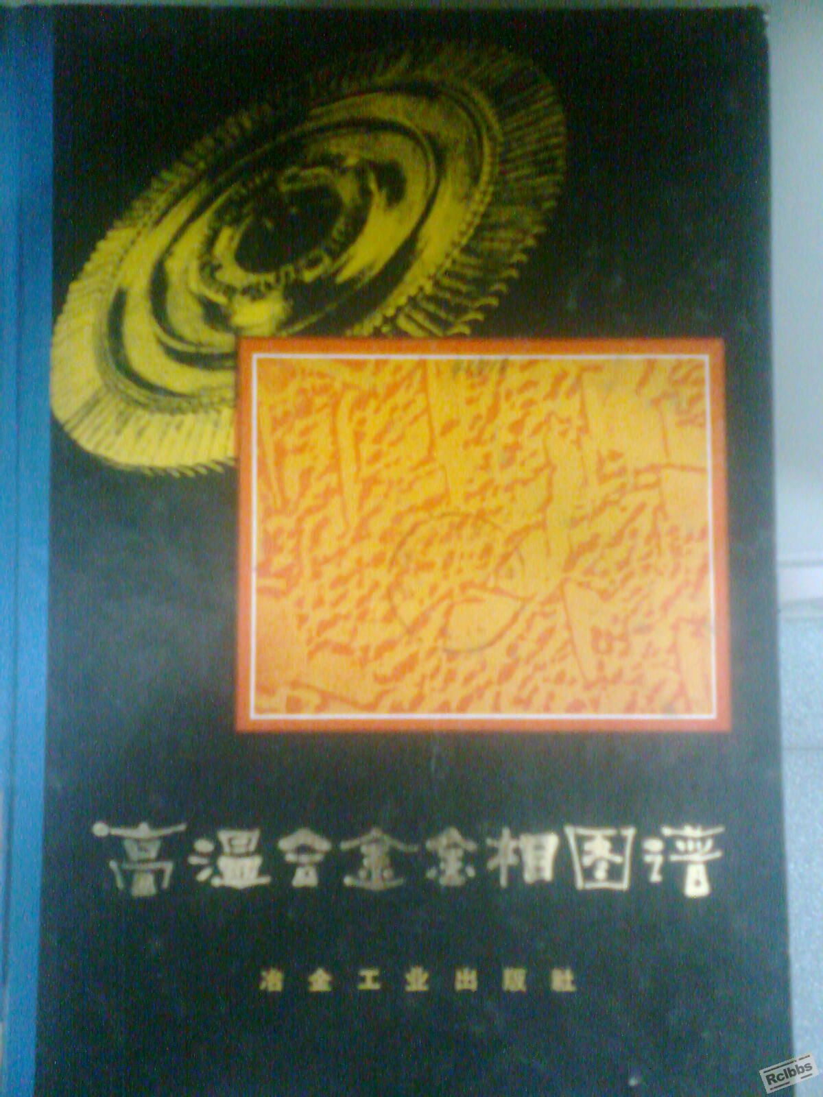 图像0082.jpg