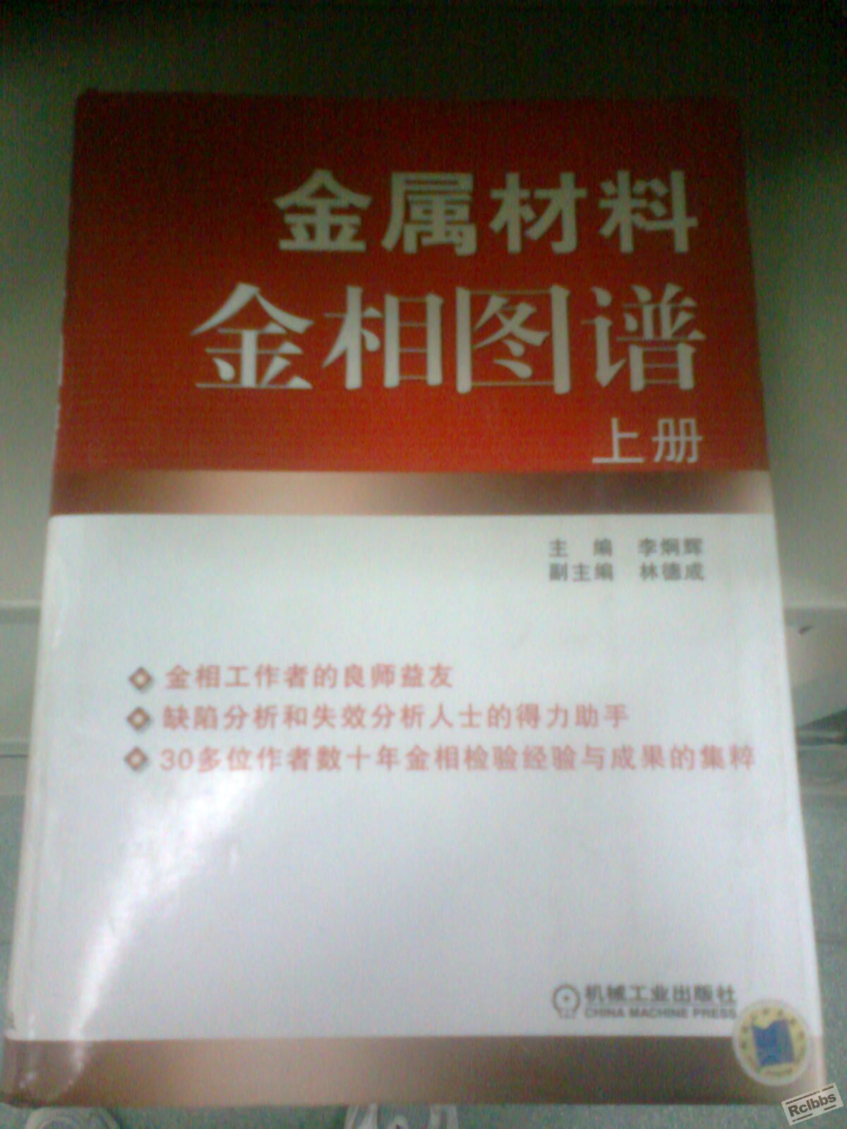 图像0073.jpg