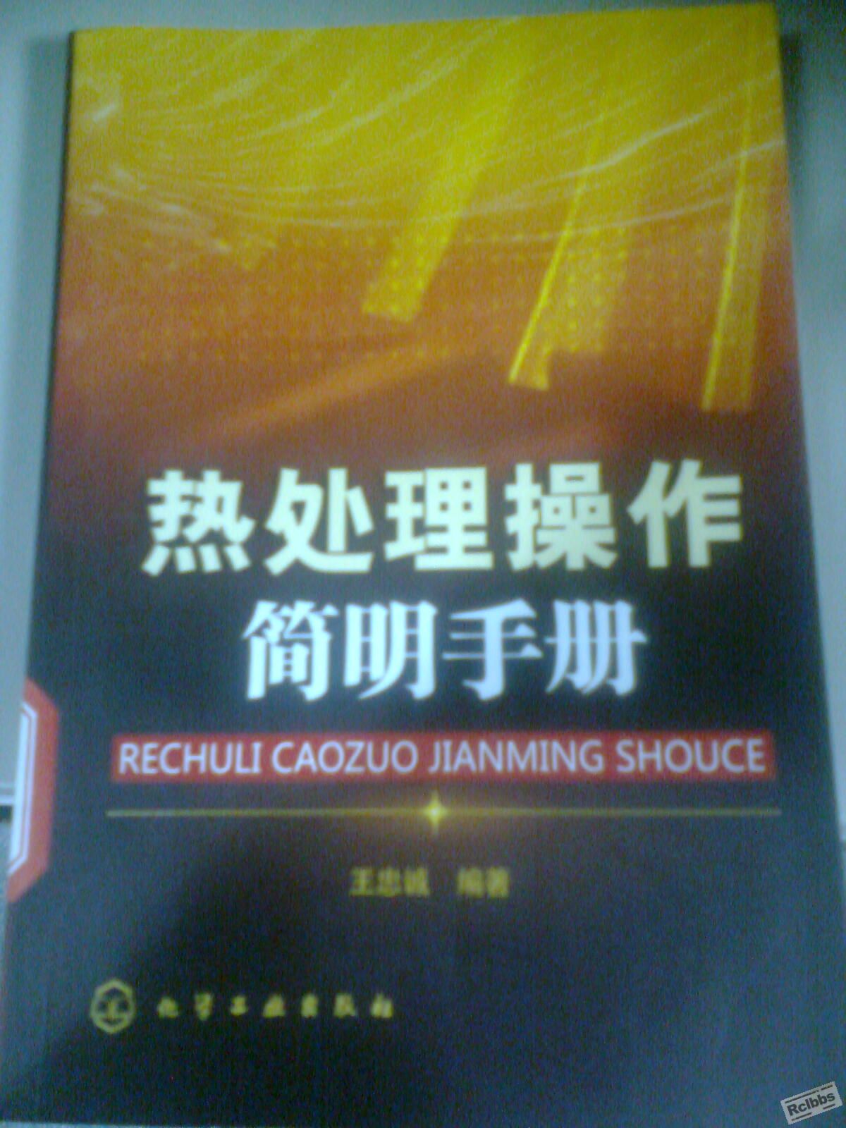 图像0068.jpg