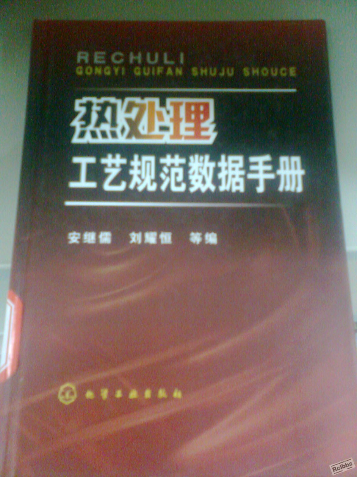 图像0077.jpg
