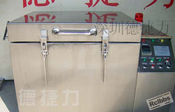 深冷箱1.jpg