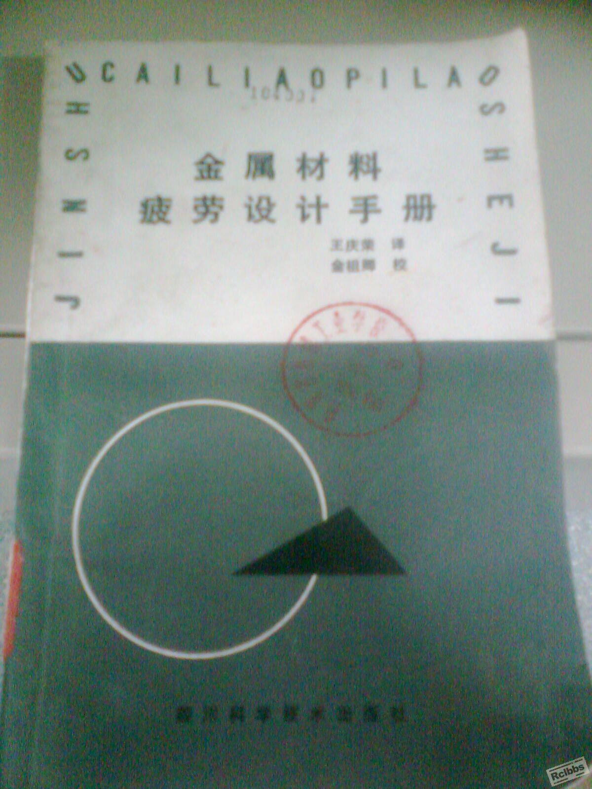 图像0081.jpg