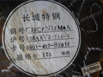 G20CrNi2MoA