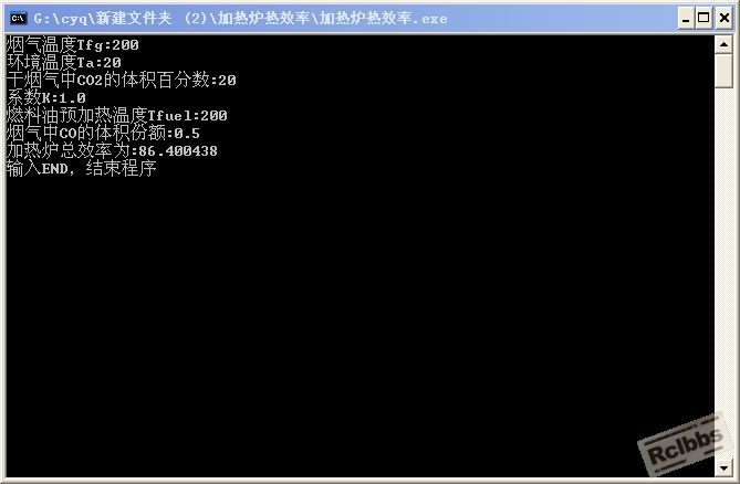 加热炉效率.jpg