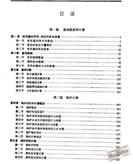 目录1.jpg