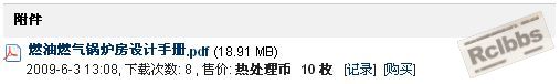 售价.jpg