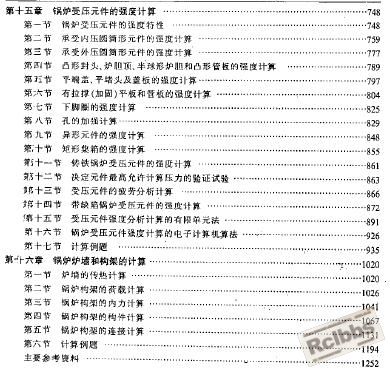 目录2.jpg.jpg