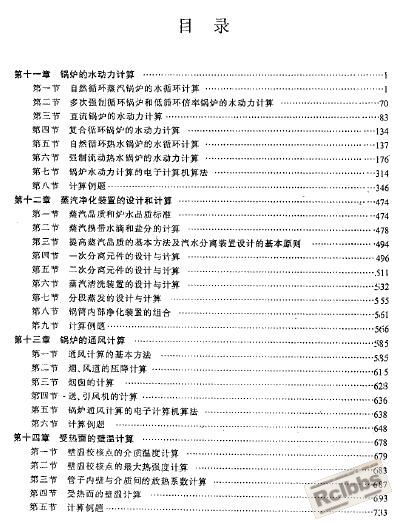 目录1.jpg.jpg