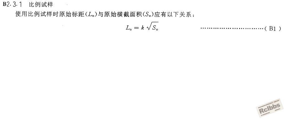 拉伸试样.JPG