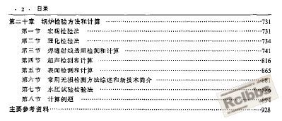 目录2.jpg