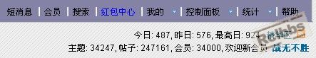 热处理论坛 热处理技术论坛,Heat Treatment BBS,专业热处理技术讨论和工作交流社区.jpg