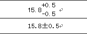 公差.jpg