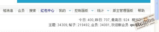 今日400贴.jpg