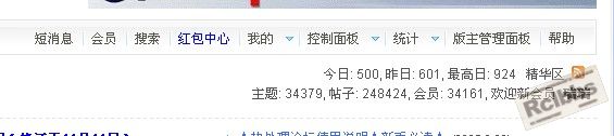今日500贴.jpg