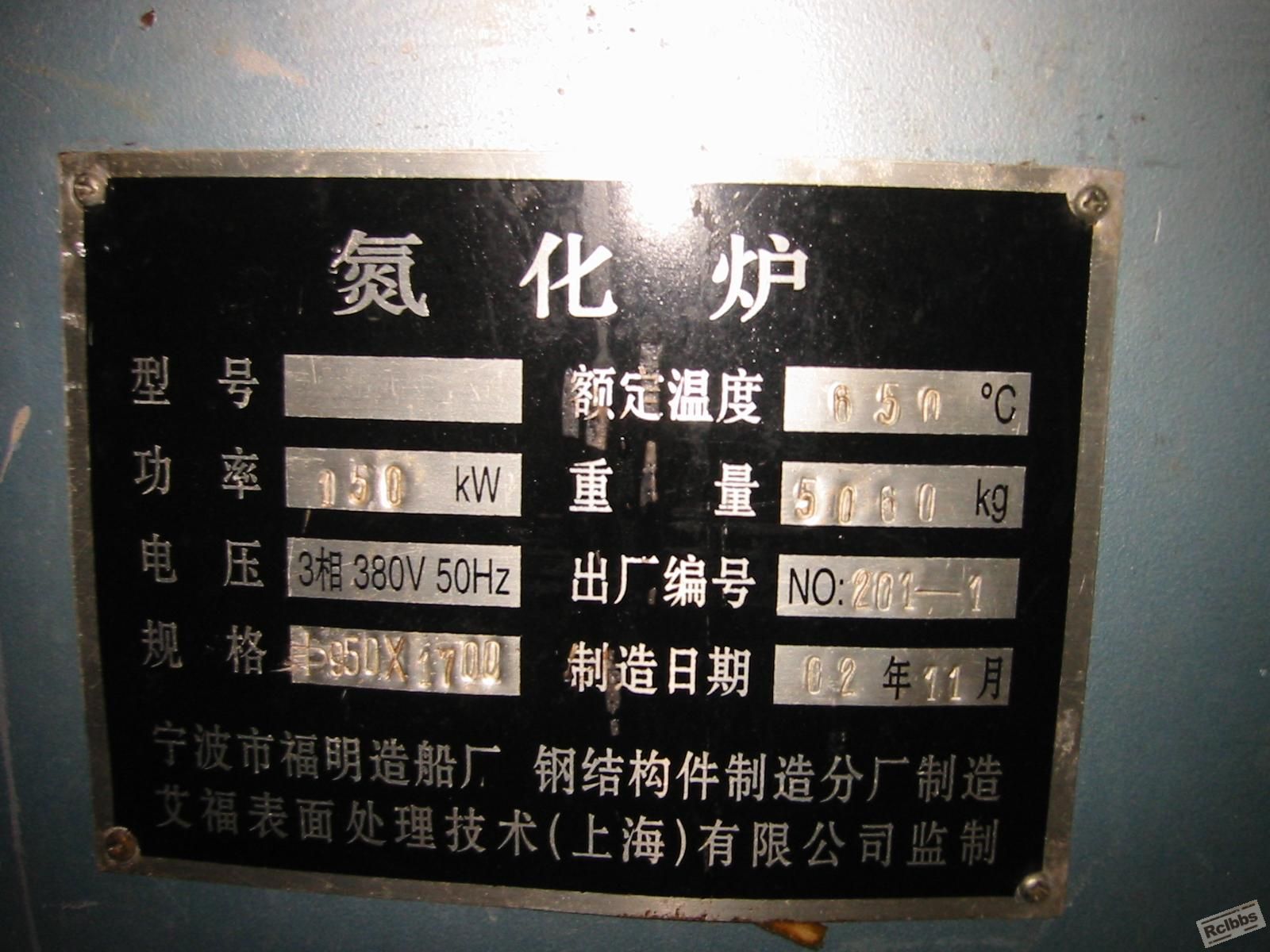 厂家，这炉谁都可以干