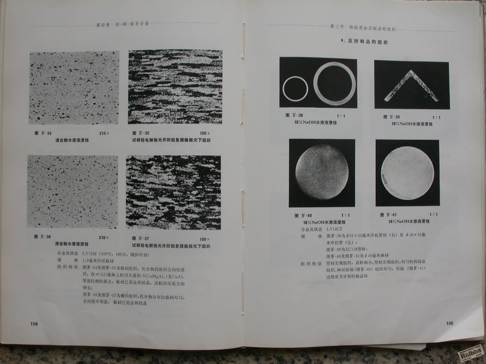 DSCN5917.JPG