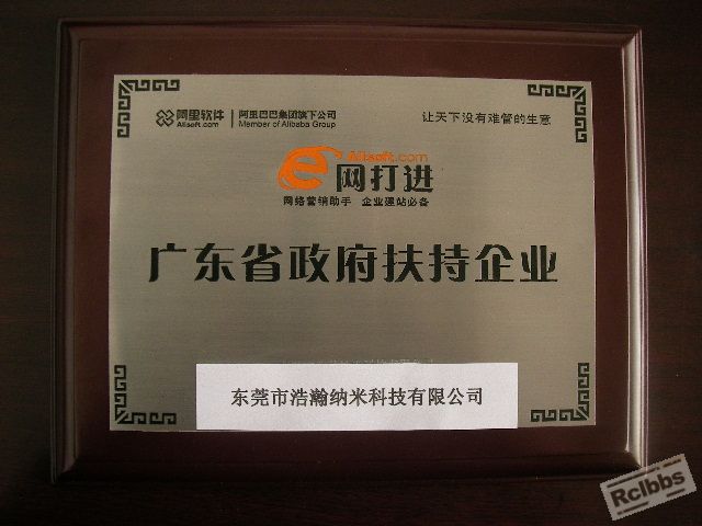 证书