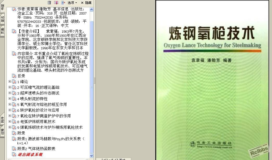 QQ截图未命名.jpg