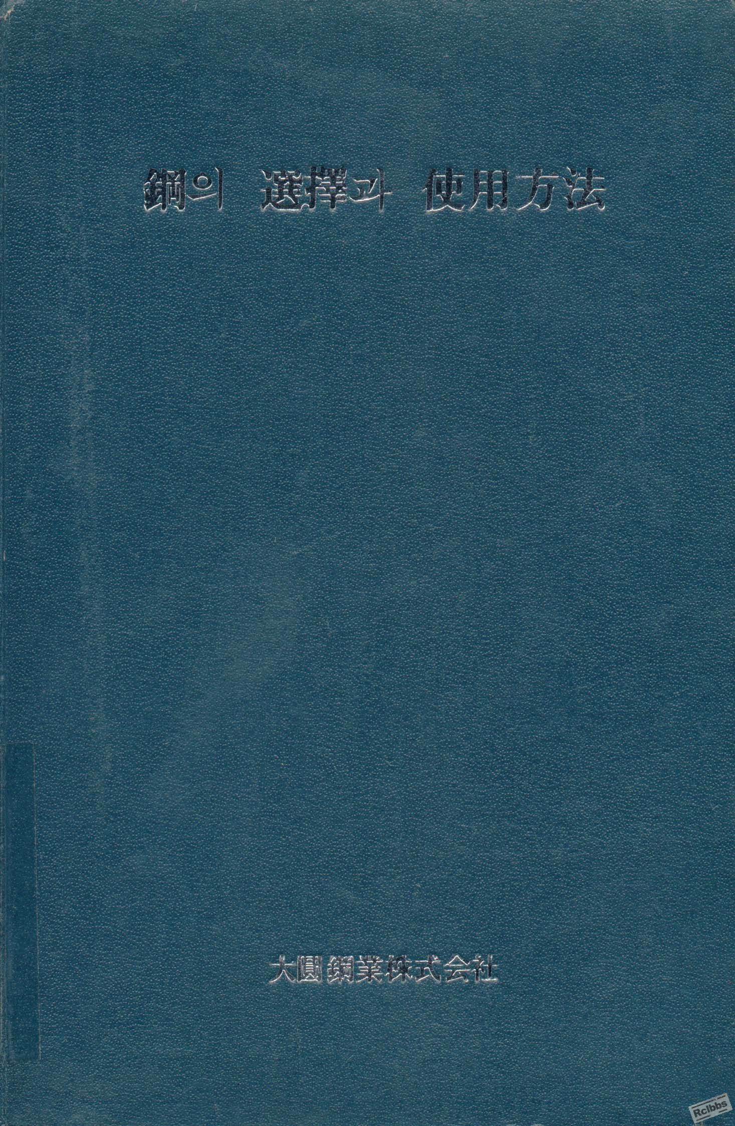 KMO199007460_1.jpg